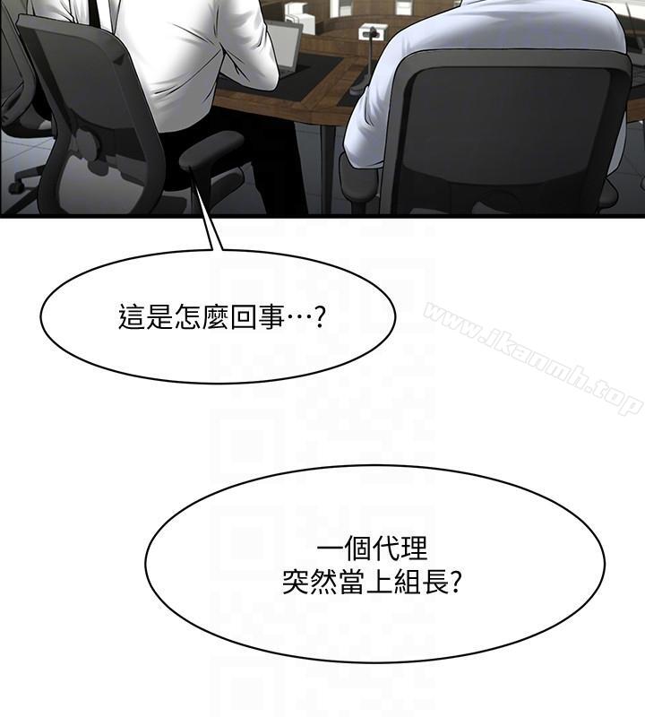 共享情人第37话-做出选择后的结果