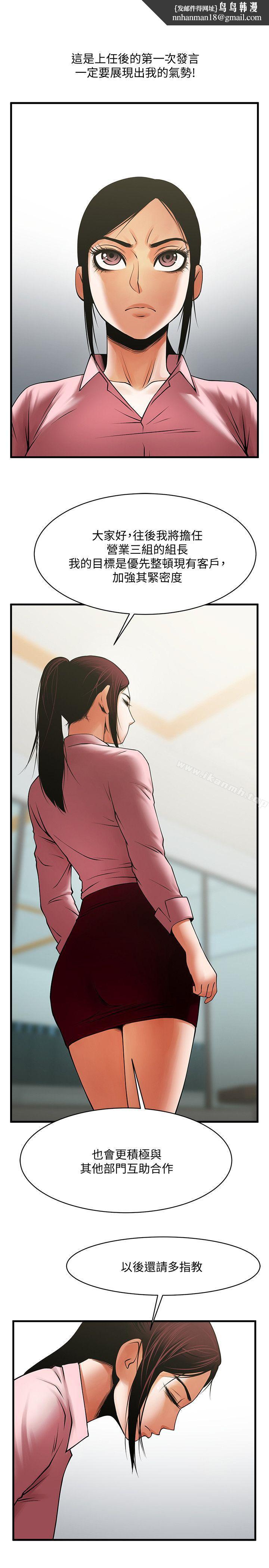 共享情人第37话-做出选择后的结果