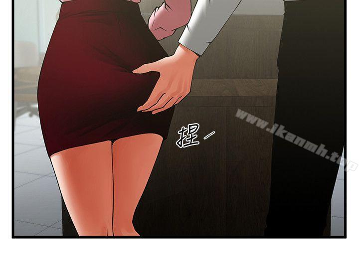 共享情人第37话-做出选择后的结果
