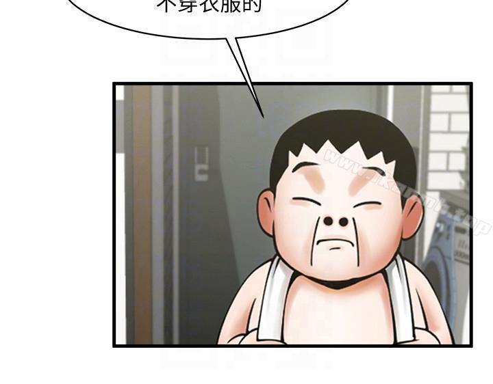 共享情人第37话-做出选择后的结果