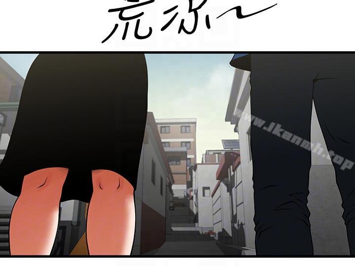 共享情人第37话-做出选择后的结果