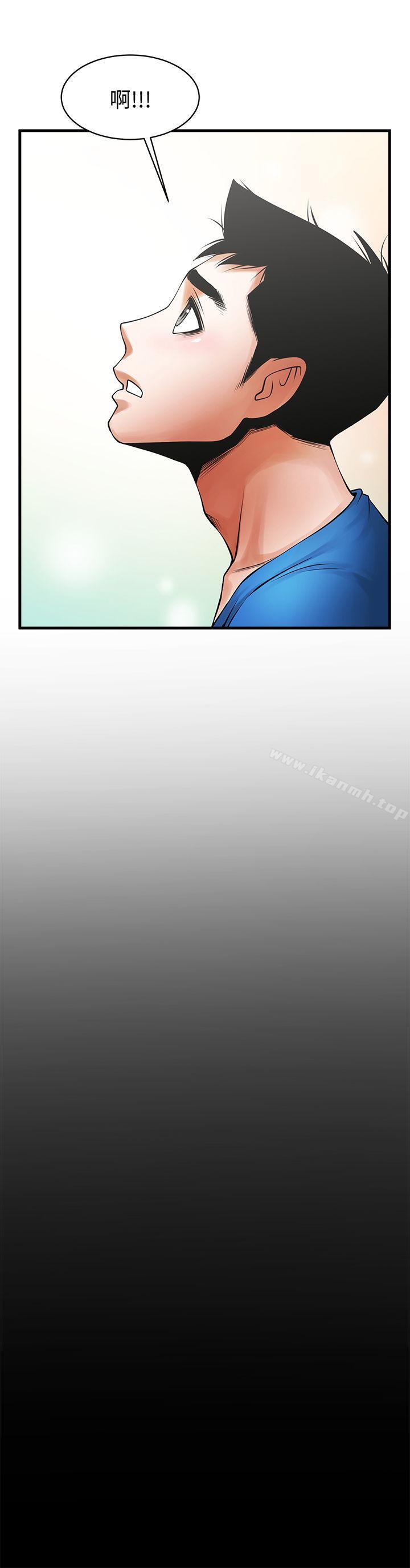 共享情人第38话-让我上去喝杯茶嘛