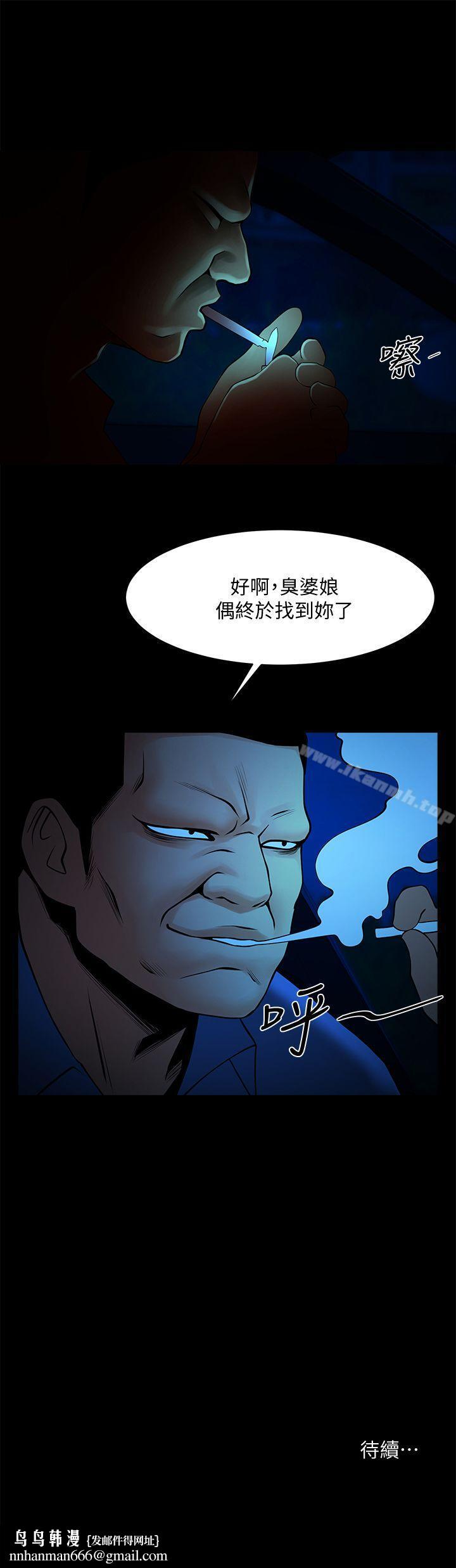 共享情人第38话-让我上去喝杯茶嘛