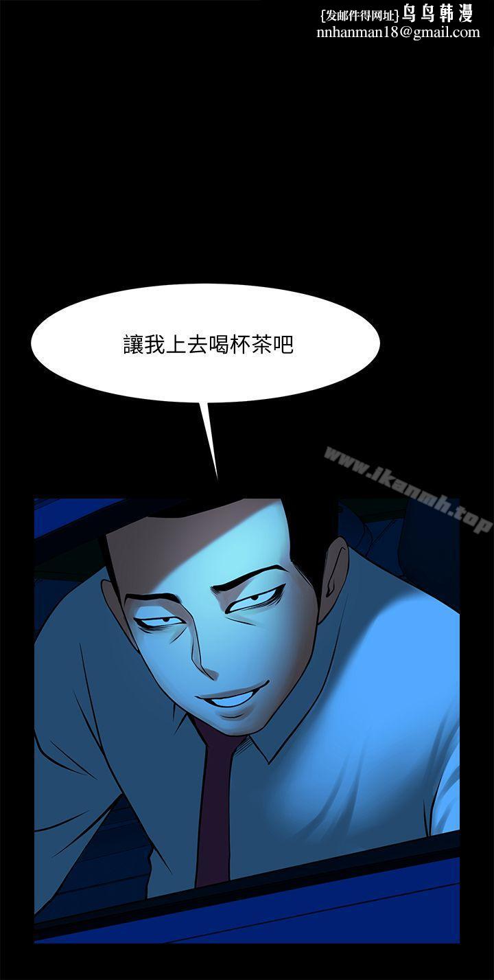 共享情人第39话-被填满的小穴