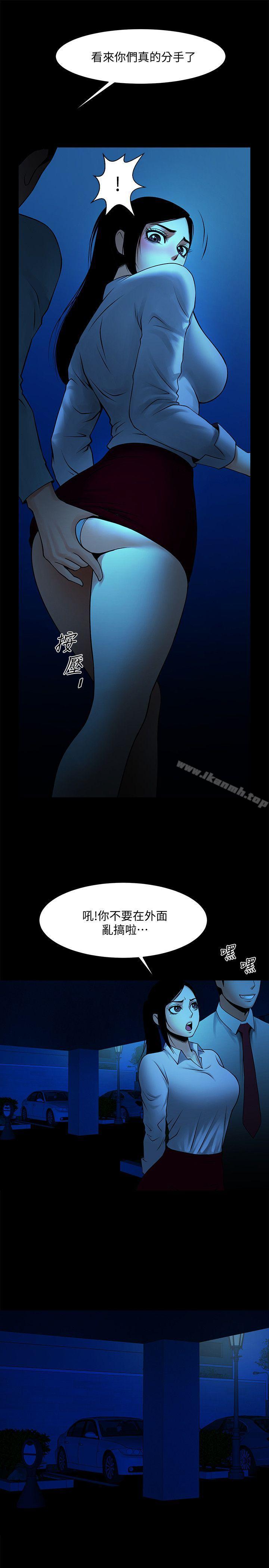 共享情人第39话-被填满的小穴