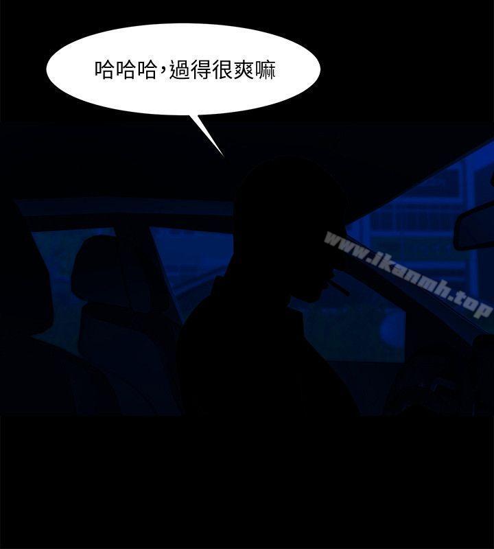 共享情人第39话-被填满的小穴