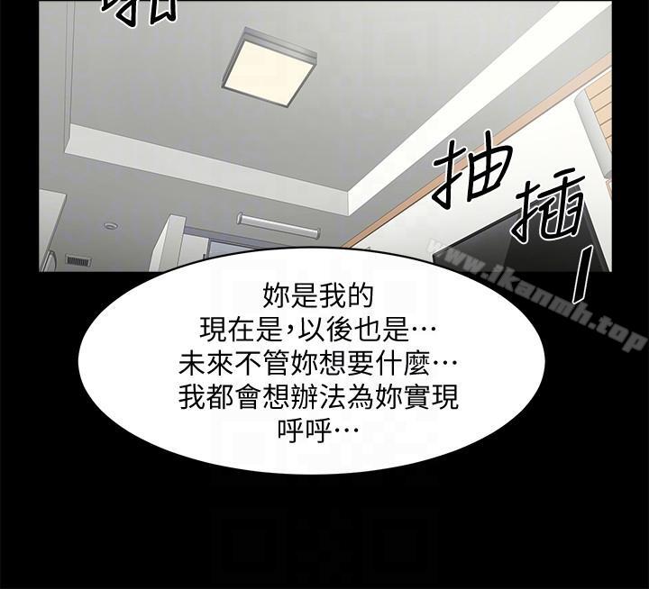 共享情人第39话-被填满的小穴