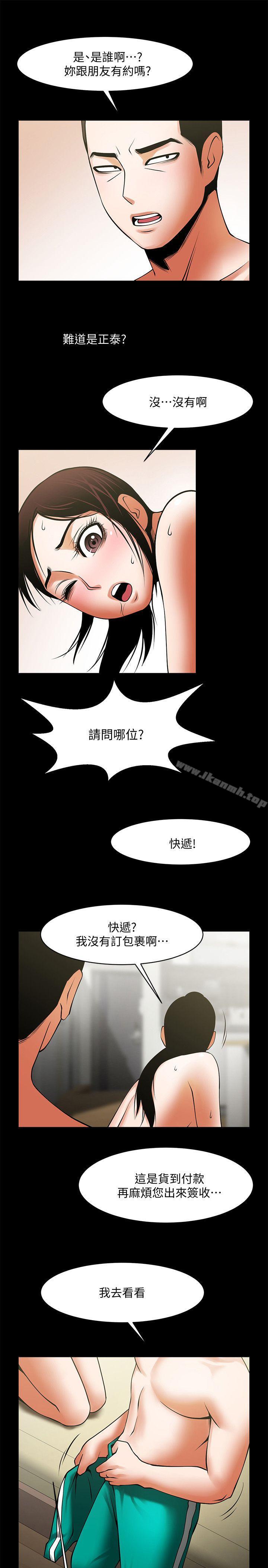 共享情人第39话-被填满的小穴