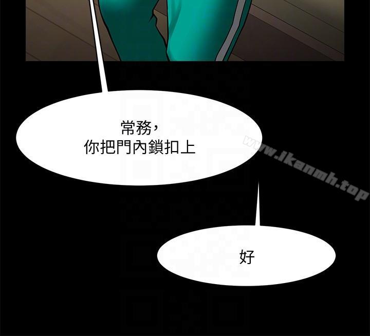 共享情人第39话-被填满的小穴