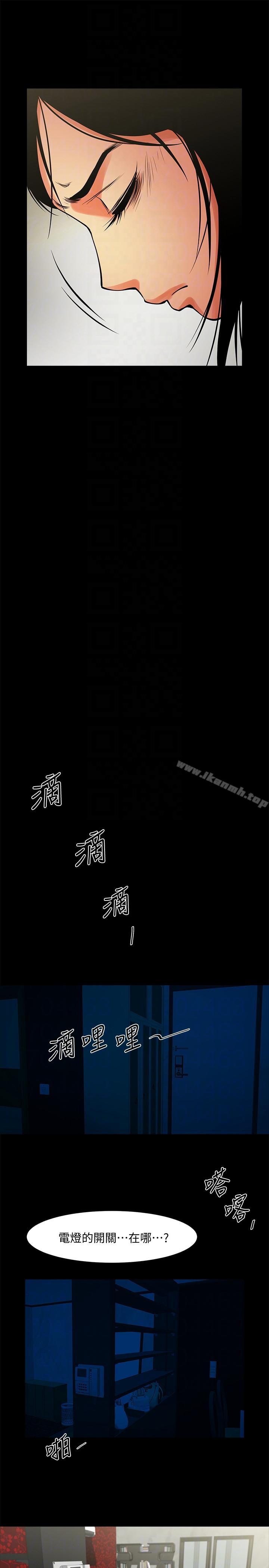 共享情人第40话-找上友真的不速之客