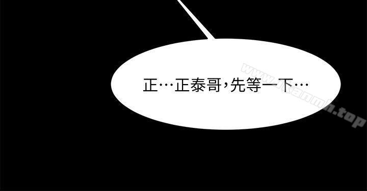 共享情人第44话-你还能再来一次吗?