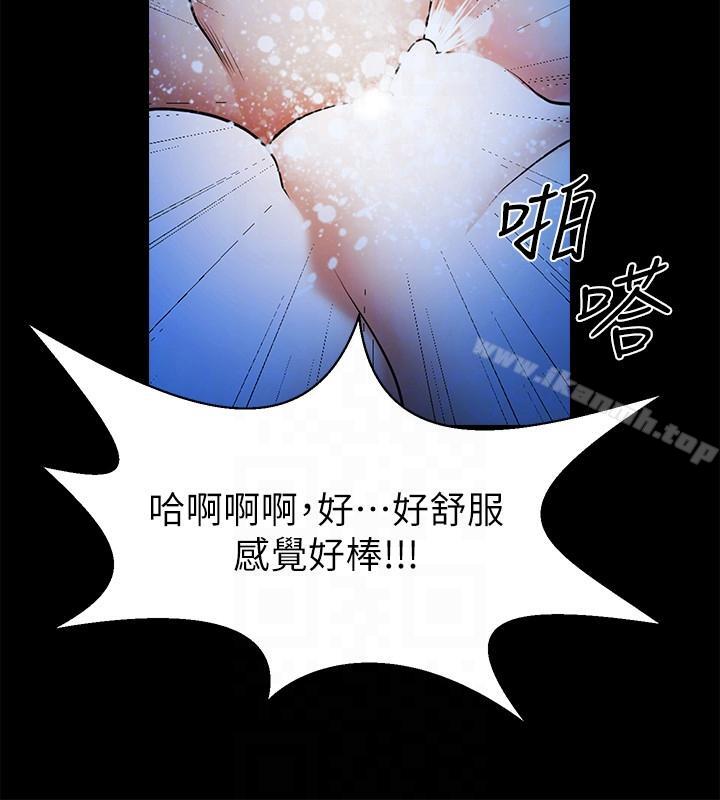 共享情人第44话-你还能再来一次吗?