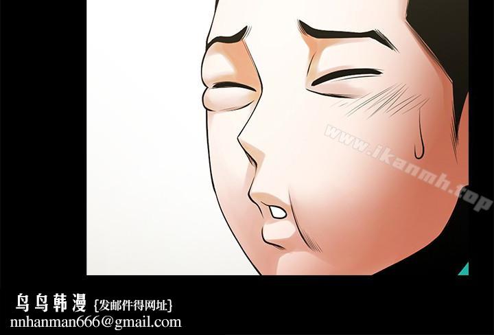 共享情人第45话-受制于陌生的彪形大汉