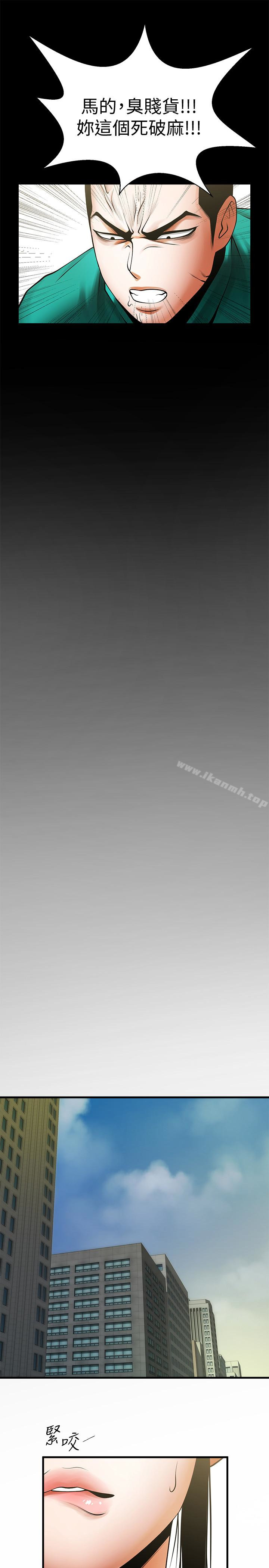 共享情人第46話-常務,人家有話告訴你…
