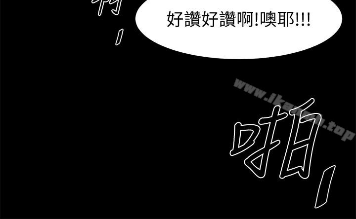 共享情人第47话-闺密的危险提议