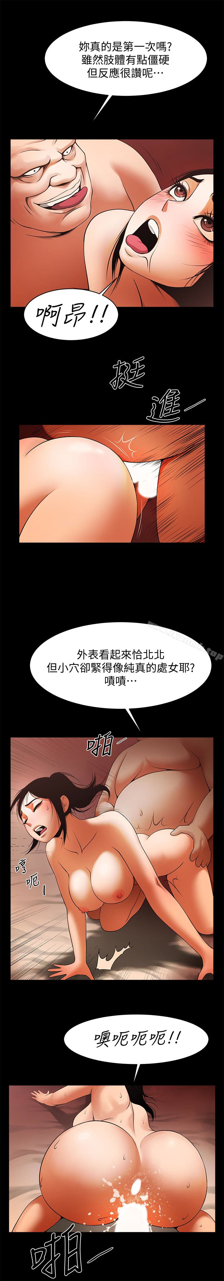 共享情人第47话-闺密的危险提议