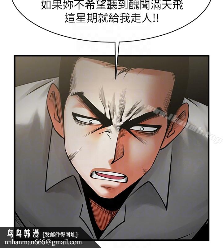 共享情人第48话-明白了钱的好滋味