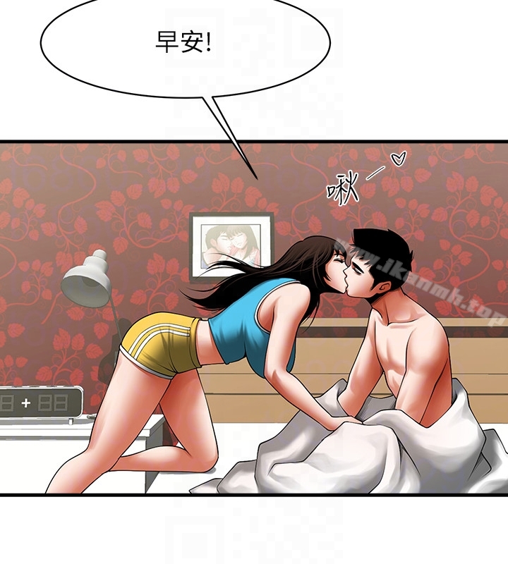 共享情人第48话-明白了钱的好滋味