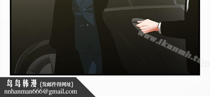 共享情人第49话-用全身感受安全感