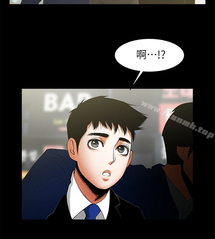 共享情人最终话-各自选择的结果