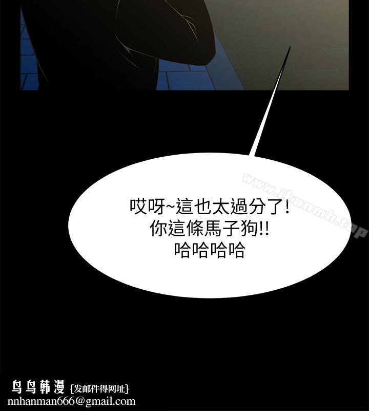 共享情人最终话-各自选择的结果
