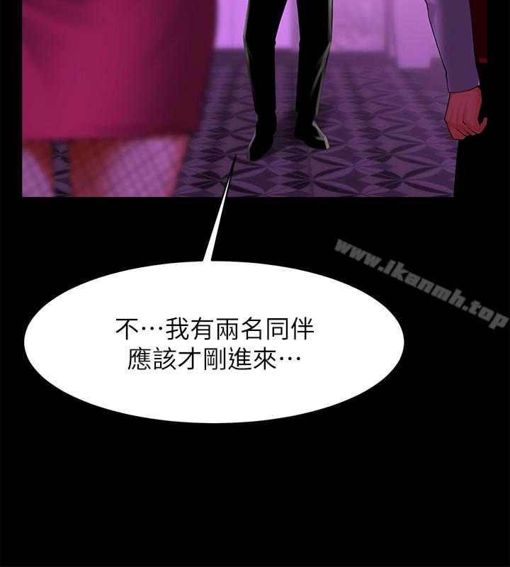 共享情人最终话-各自选择的结果