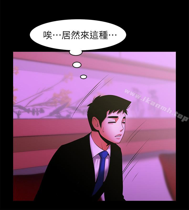 共享情人最终话-各自选择的结果