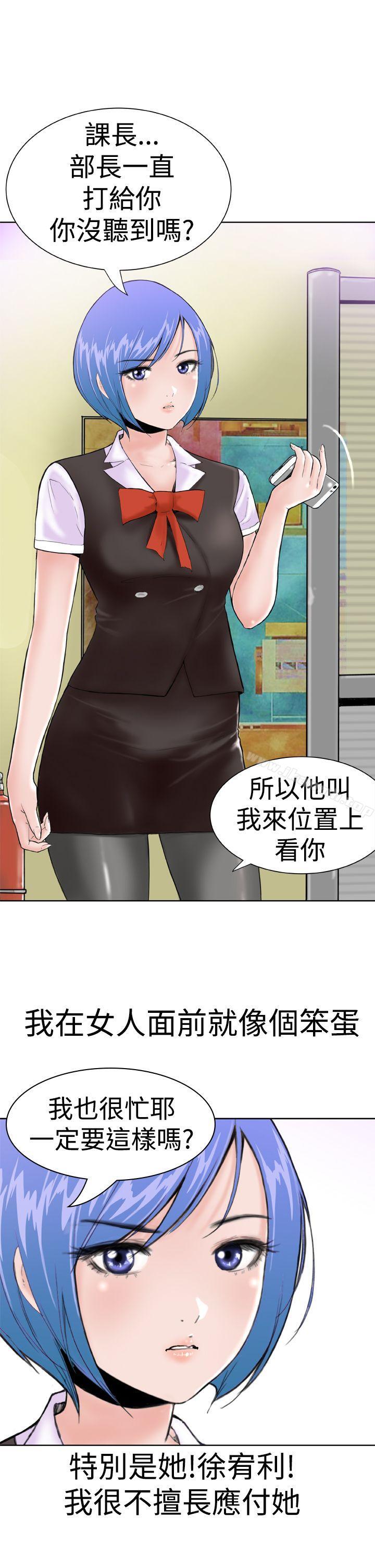 DreamGirl第1话