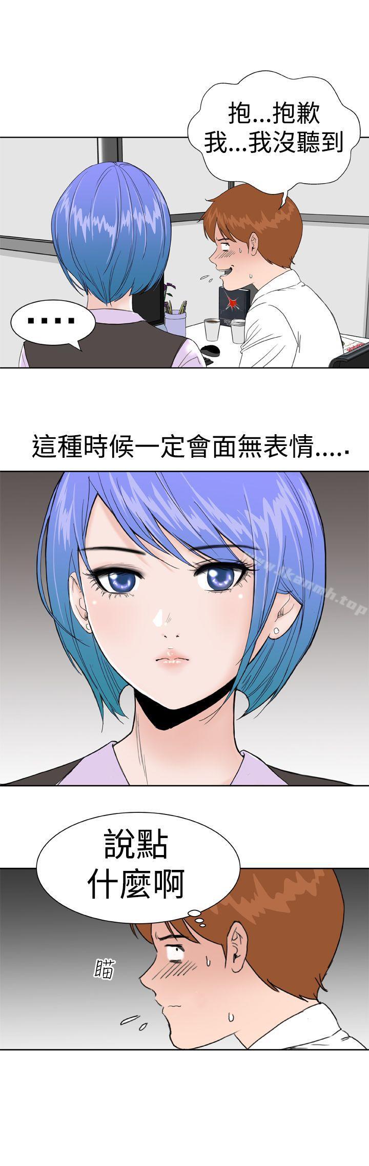DreamGirl第1话