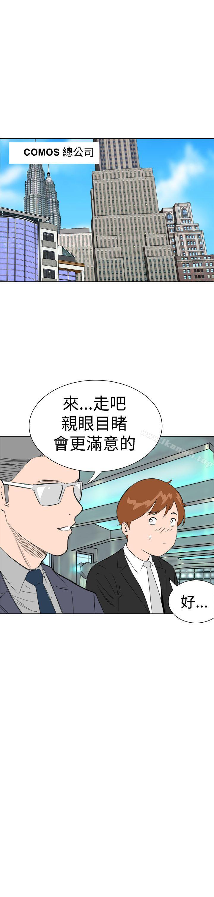 DreamGirl第1话