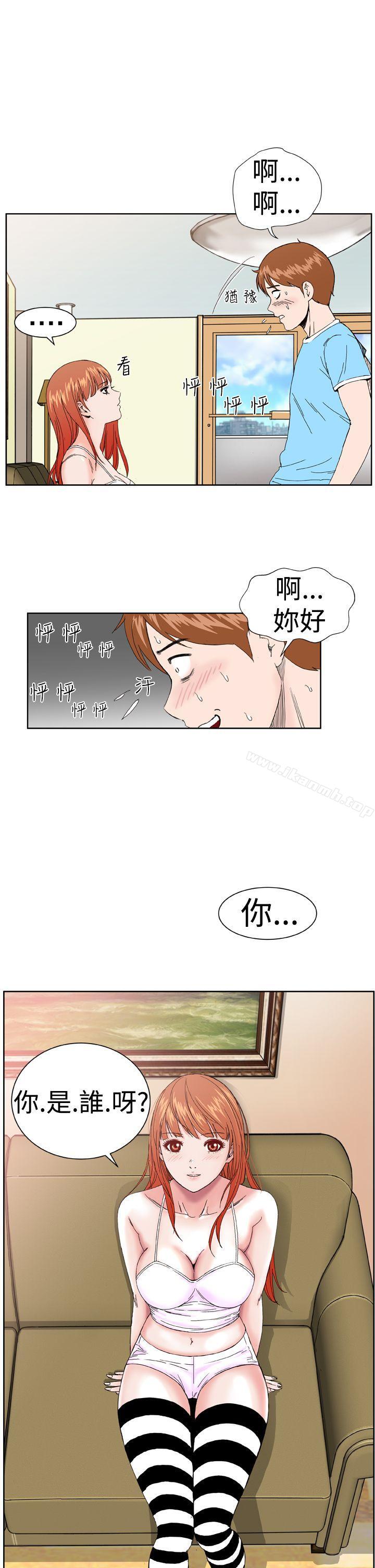 DreamGirl第2话