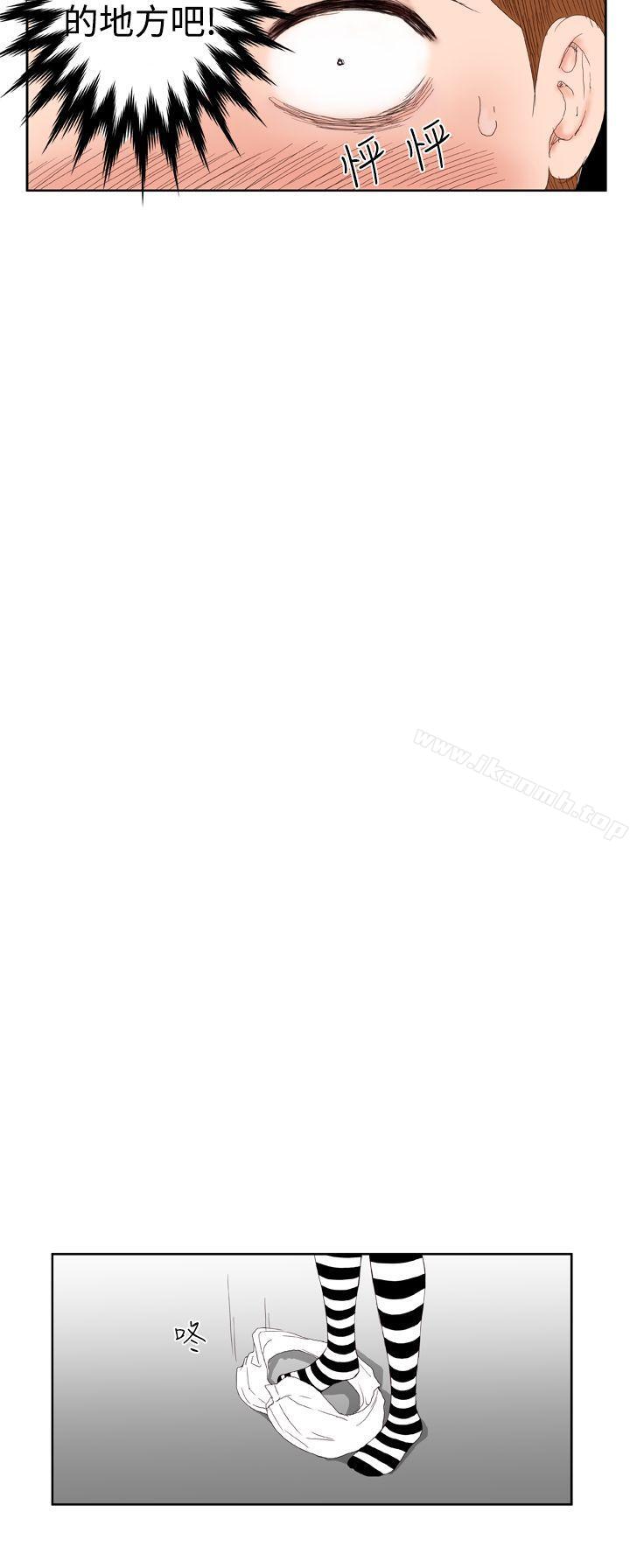 DreamGirl第3话