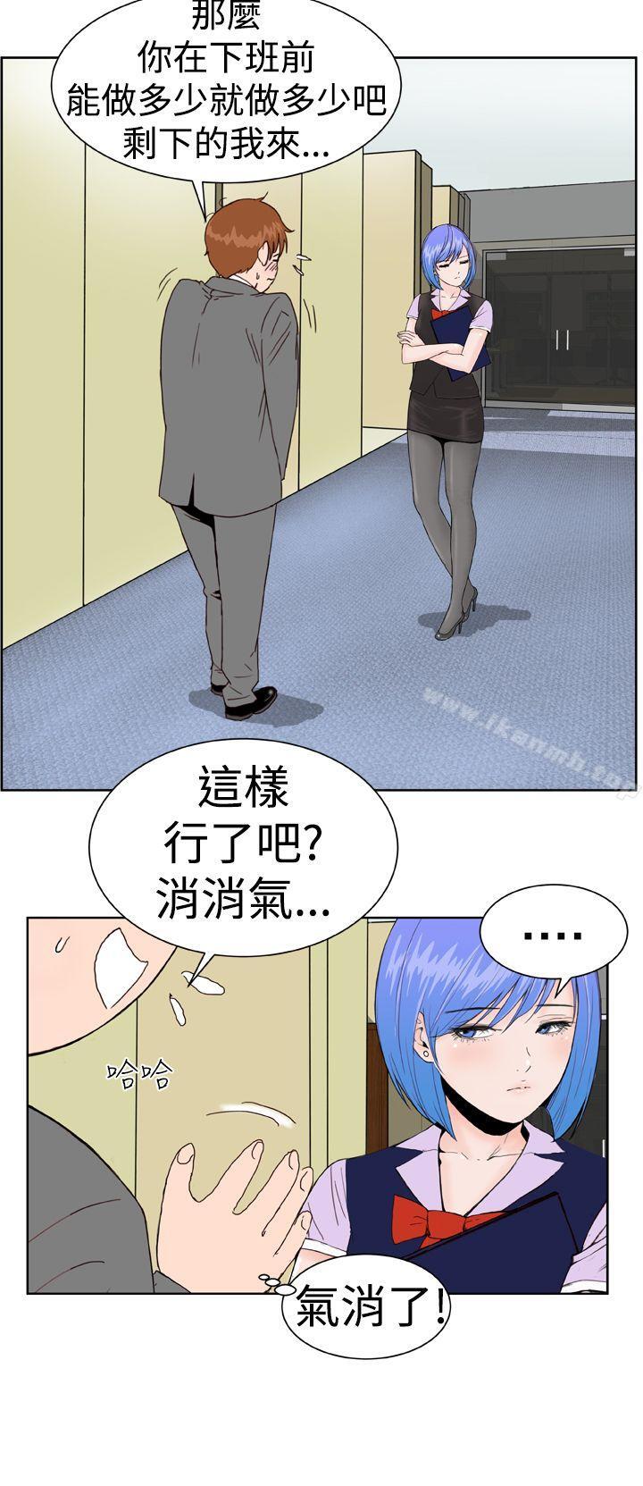 DreamGirl第4话