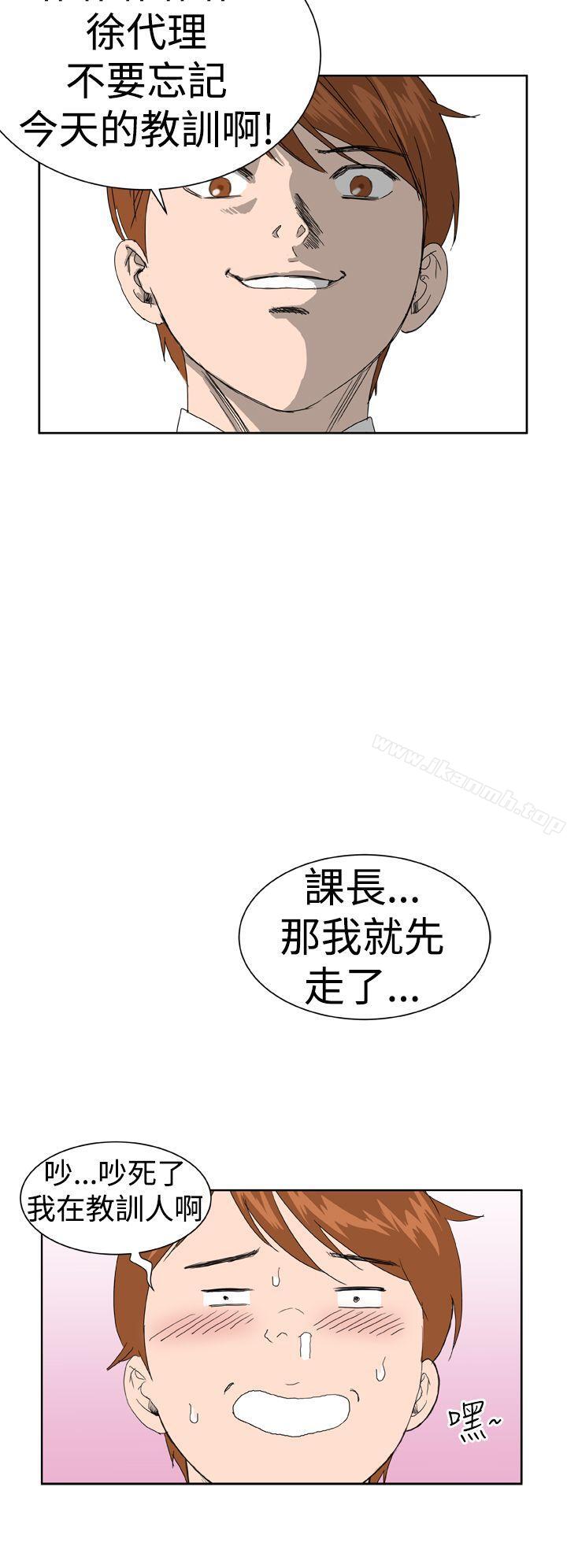 DreamGirl第5话