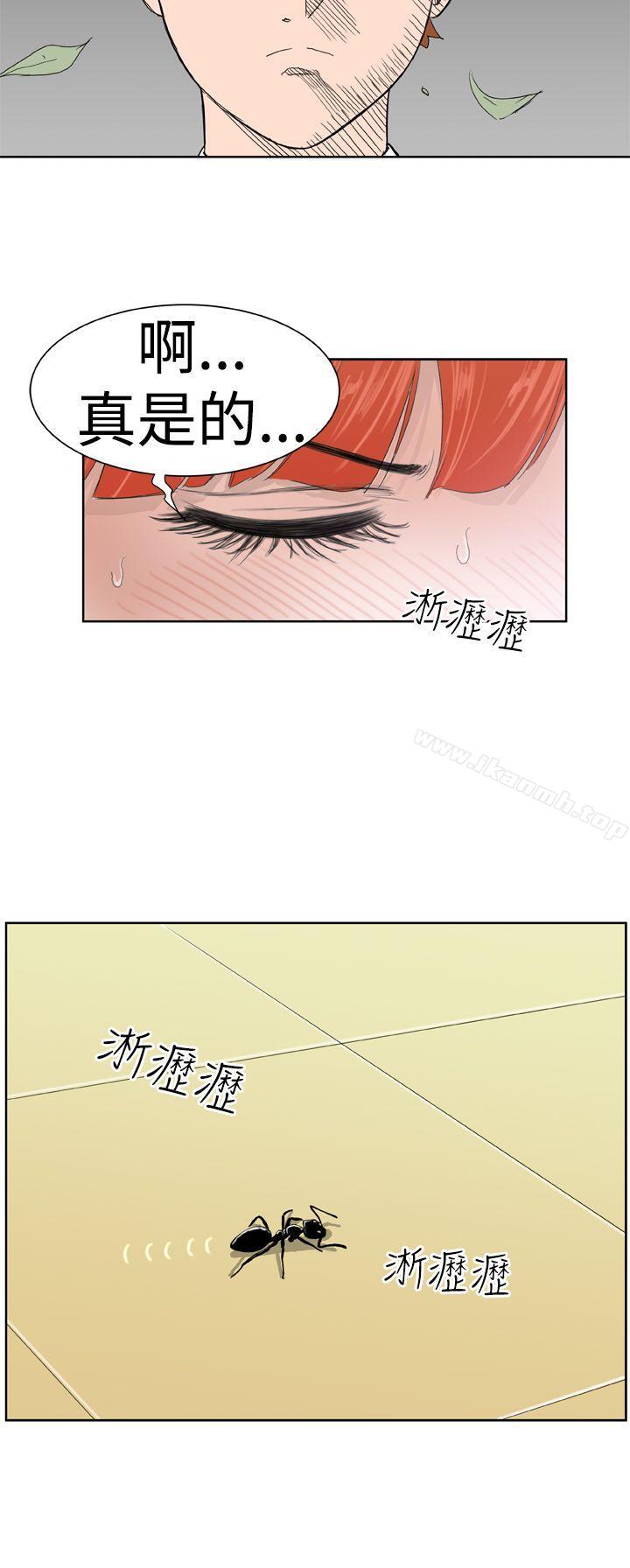 DreamGirl第6话
