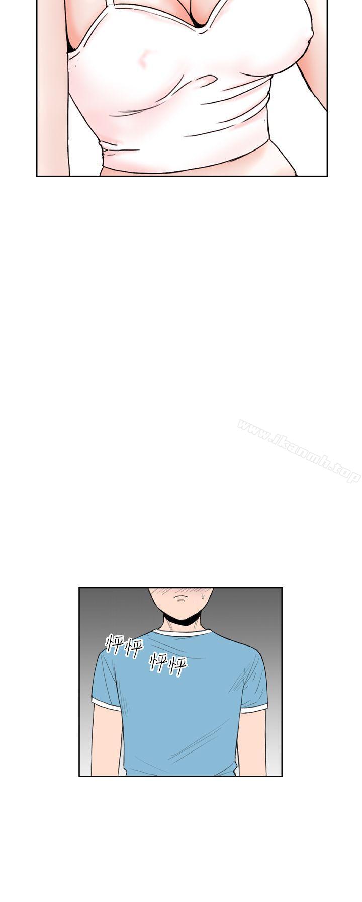 DreamGirl第6话