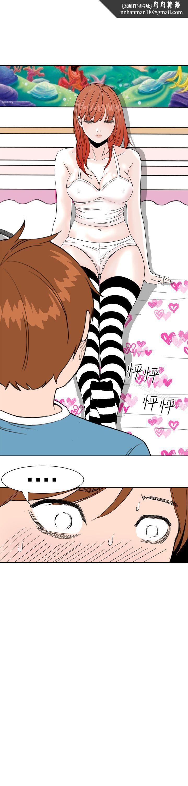 DreamGirl第7话