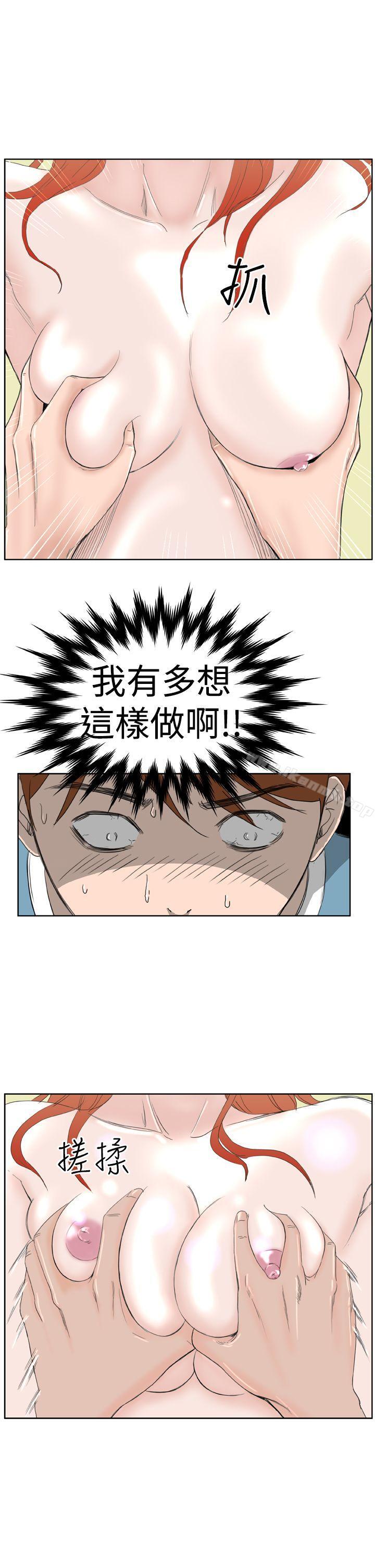 DreamGirl第7话