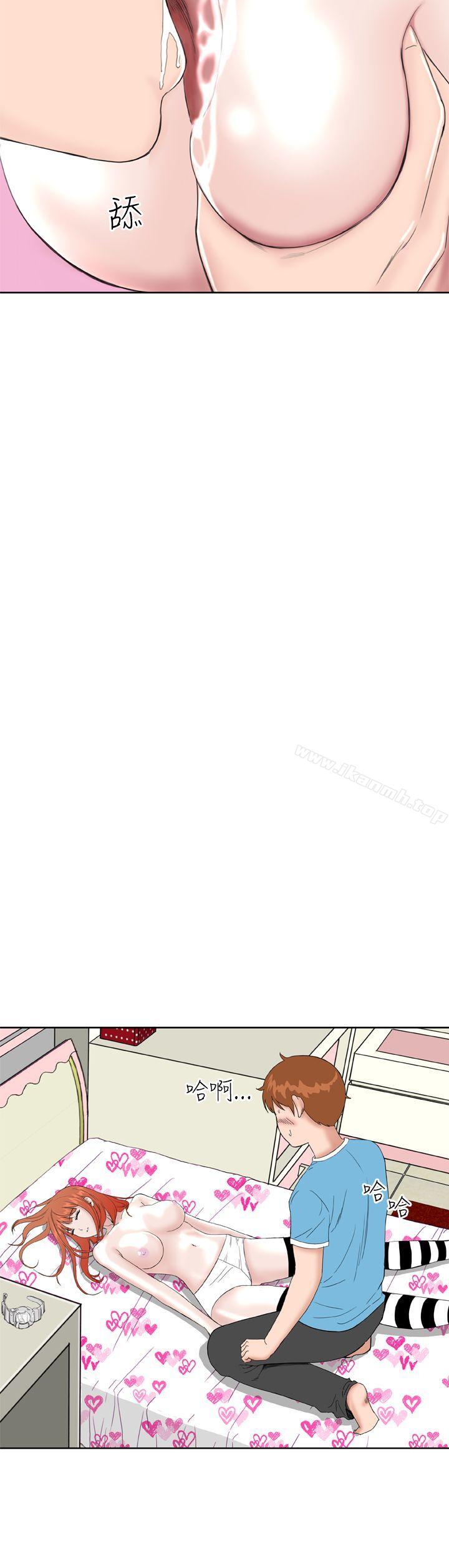 DreamGirl第7话