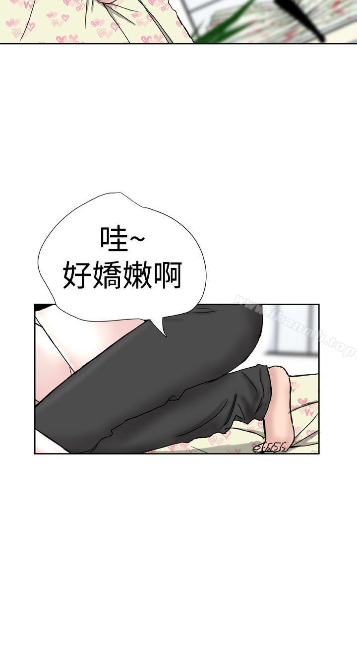 DreamGirl第8话