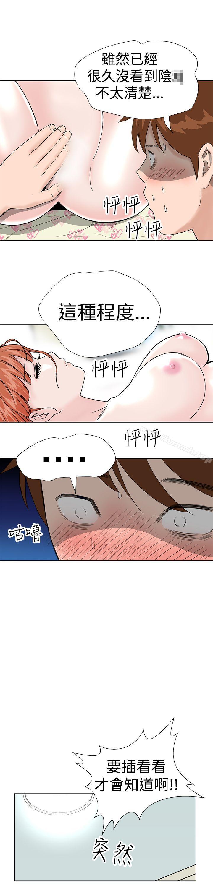 DreamGirl第8话