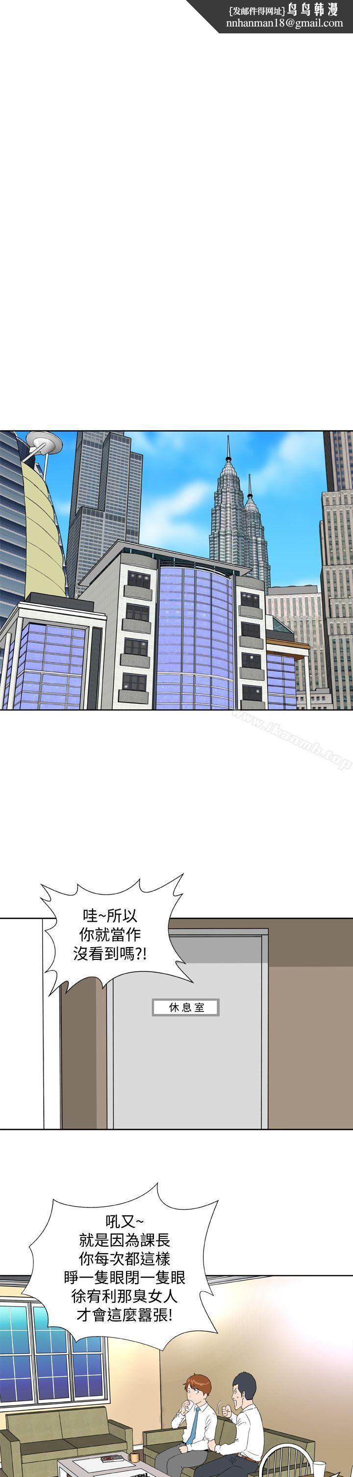 DreamGirl第9话