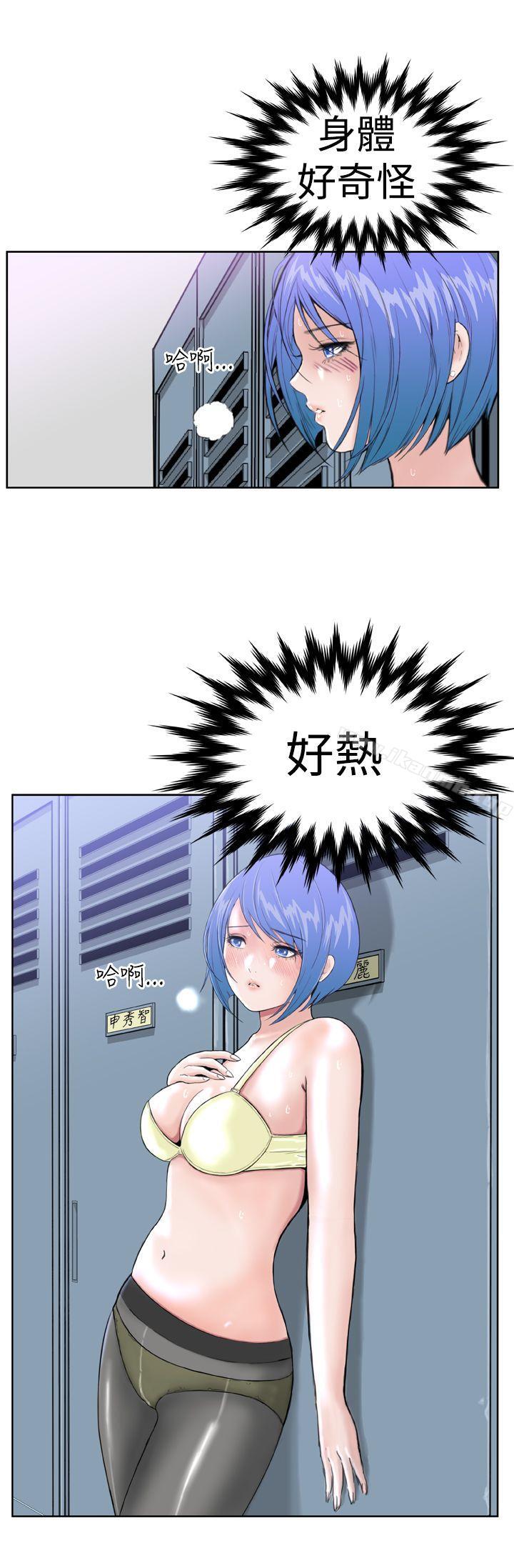 DreamGirl第10话