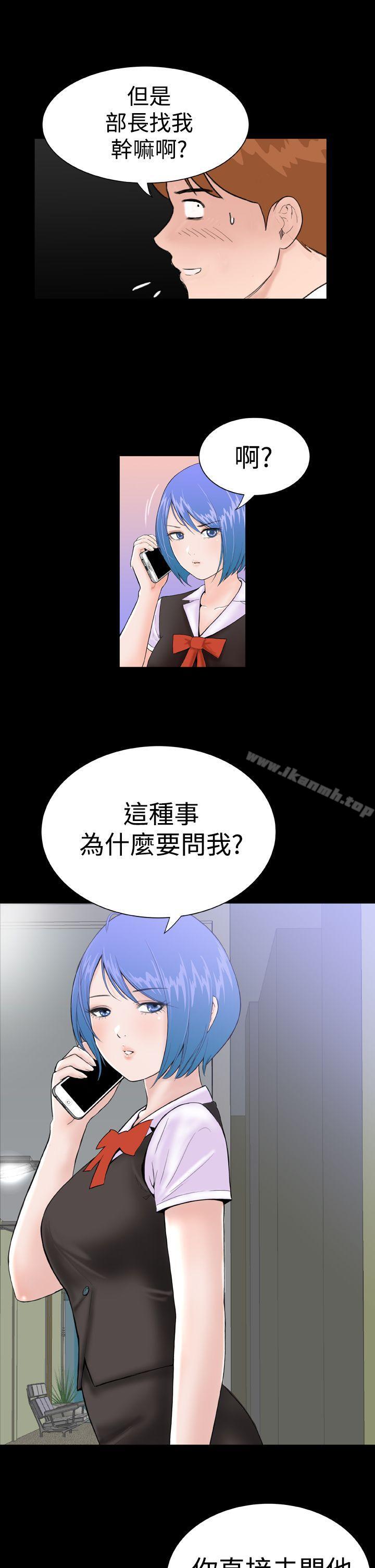 DreamGirl第10话