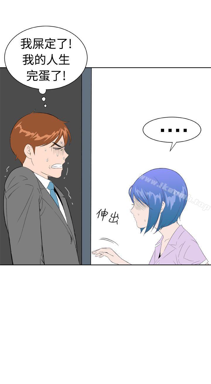 DreamGirl第11话
