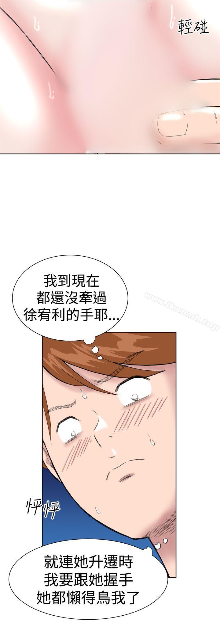 DreamGirl第12话
