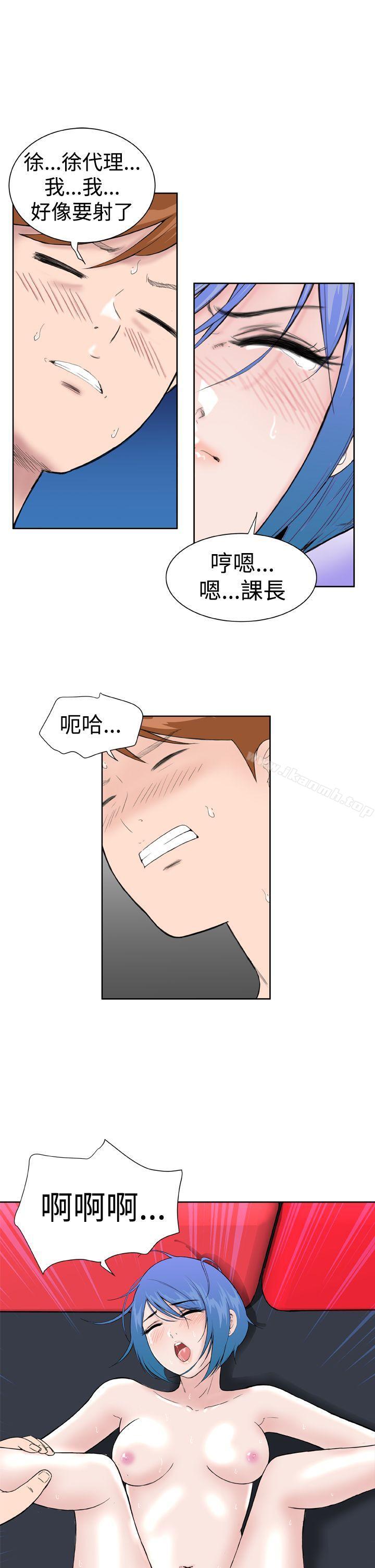 DreamGirl第13话