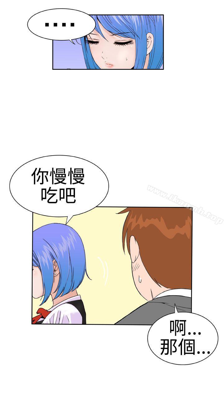 DreamGirl第14话