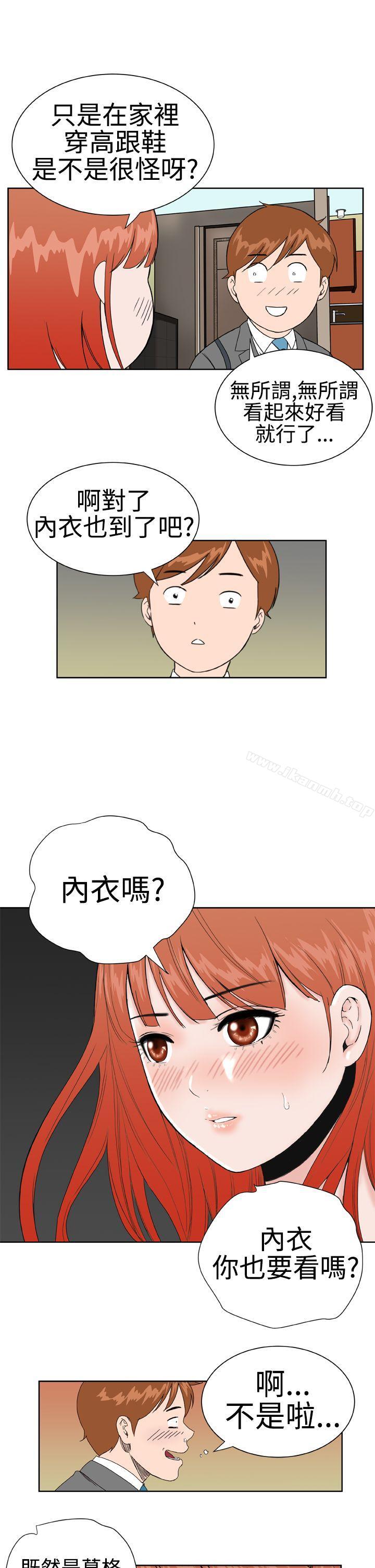 DreamGirl第15话
