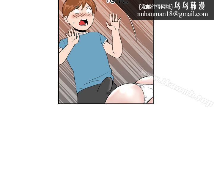 DreamGirl第16话